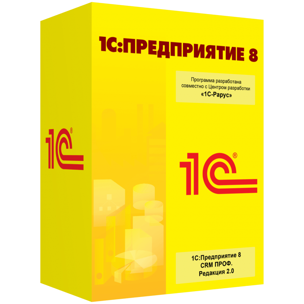 1С:CRM ПРОФ