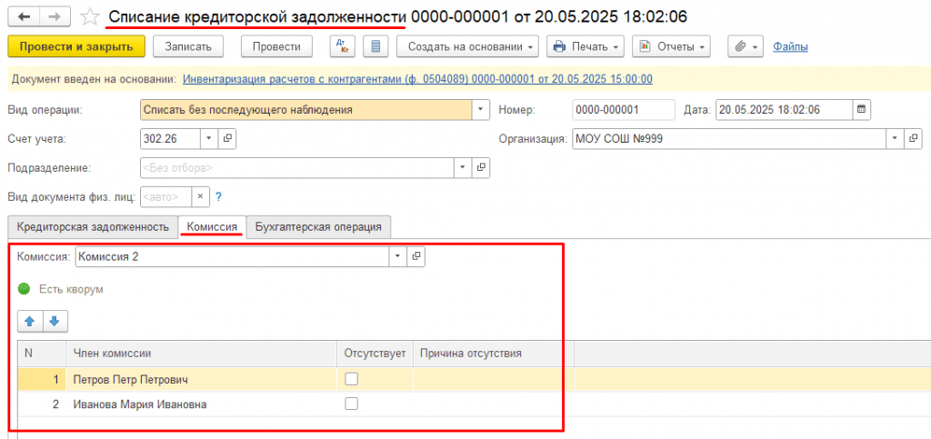 17-7657567.png 17-7657567.png