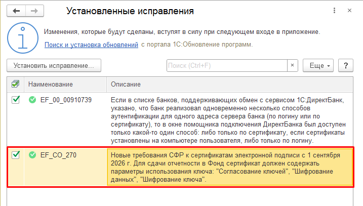 45 4361361пма.png