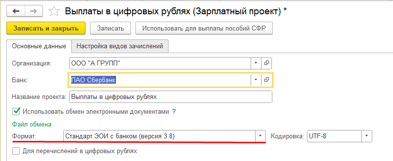 14346 3465 1435354.png
