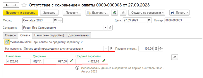 2023-09-29_145528_8.png