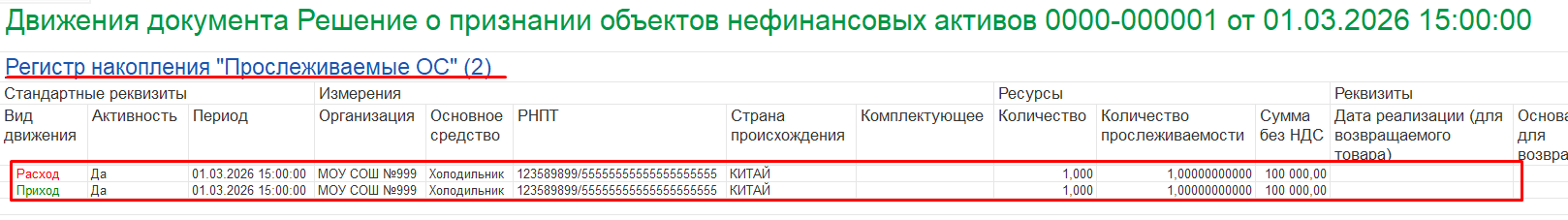 10-7467145767.png