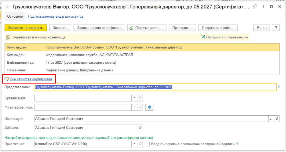 234а143443543.png