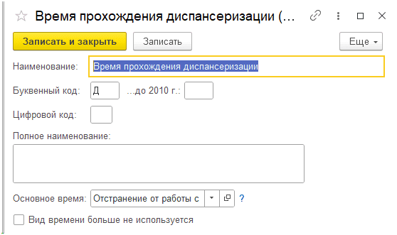 2023-09-29_145435_4.png