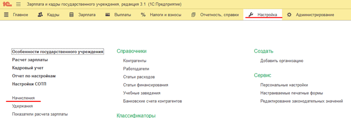 2024-07-05_202354_2.png