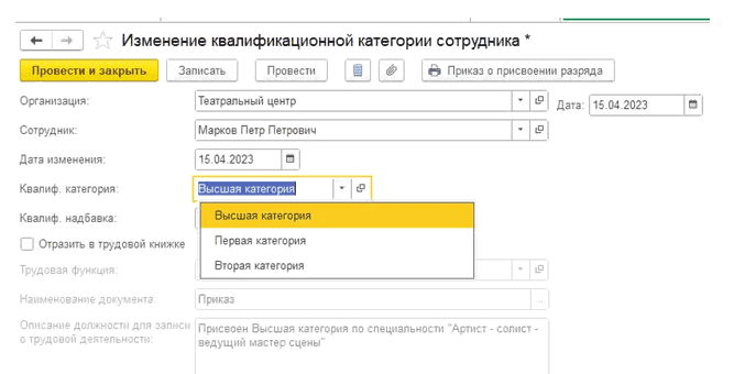 2023-06-09_112924_7.png