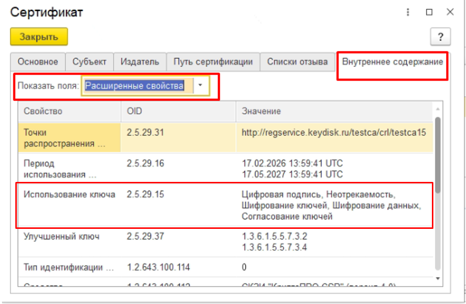 3544пм45345444.png