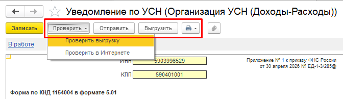 45764512752685368.png