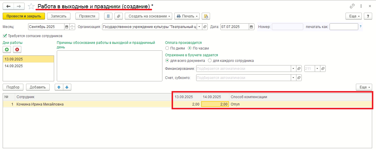 16456156ё46.png