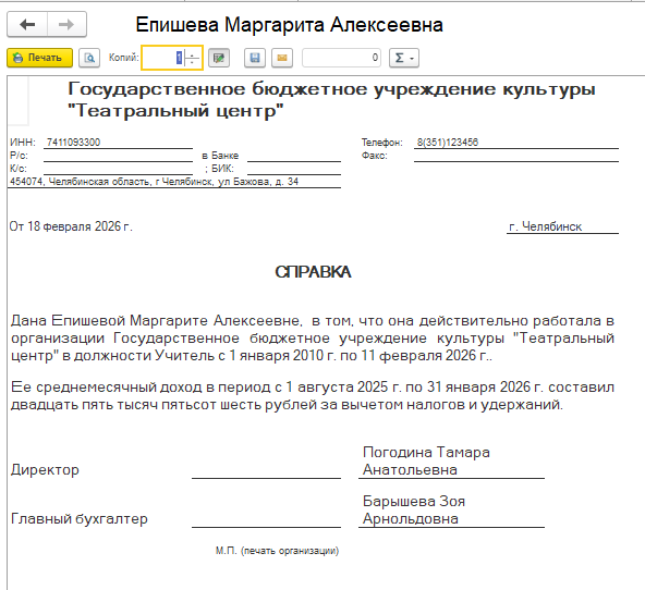 26134613461346.png