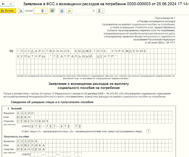 2024-06-26_170024_7.png 2024-06-26_170024_7.png