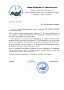 Г. Л. К., главный бухгалтер ООО «Бюро Кадастра и Строительства»