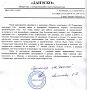 Антонова О.Б., бухгалтер ООО "ДАНЭСКО"