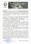 Чайкина Галина Кузьминична, финансовый директор "Катав-Ивановский Литейно-Механический Завод"