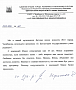 К. Т.В., главный бухгалтер МБУ ДО "Детская школа искусств № 13" г. Челябинска