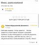 ИП/ бухгалтер Г. Б.