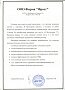 Буркатова Л.К., Главный бухгалтер ООО Фирма "Фрост"