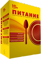 1С:Школьное питание 8.3