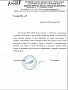 МБУ СШОР «Юность-Метар»/ главный бухгалтер А. С.Е./