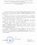 А. М.В., главный бухгалтер МБДОУ «Детский сад № 403 г. Челябинск»