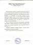 Егорова Е.В. Бухгалтер ООО "УралТрансКомплект"