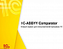 1C-ABBYY Comparator