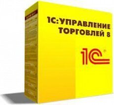 1С:Управление торговлей 8.3 Базовая.Редакция 11