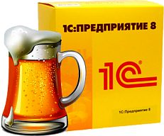 1С:Предприятие 8.3. Пиво-безалкогольный комбинат