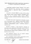 Воронкова Е.А., главный бухгалтер Администрации Рощинского сельского поселения