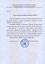 К.М. Масленникова, главный бухгалтер МДОУ ДС №438
